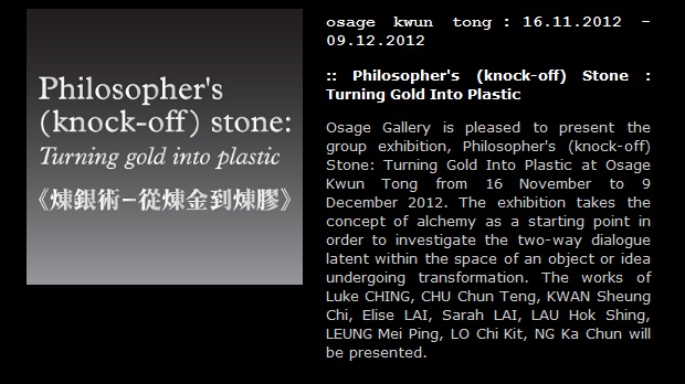 http://www.osagegallery.com/newsletter/Philosopher!Rs%20Stone_PR_ENG_final.pdf